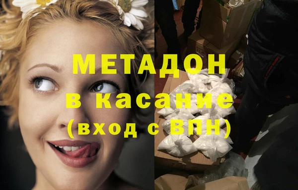 дурь Бугульма