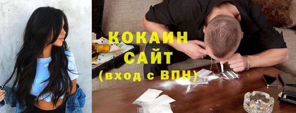 дурь Бугульма