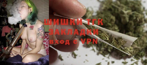 MDMA Бородино