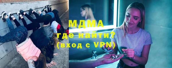 MDMA Бородино