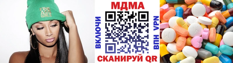 MDMA молли  Купить где  Сухой Лог 
