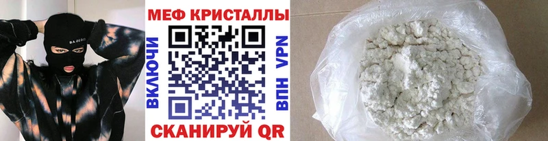 Купить закладки  Сухой Лог  МЕФ 4 MMC 