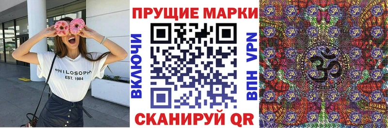 Купить  Сухой Лог  Марки 25I-NBOMe 1,5мг 