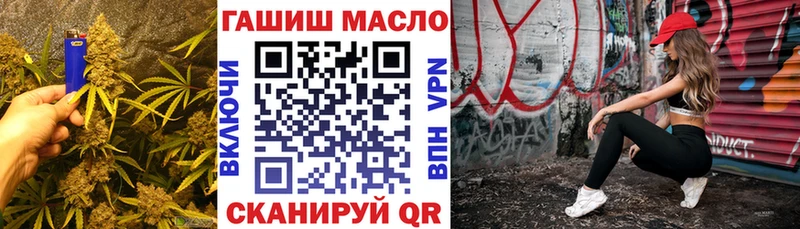ТГК гашишное масло  Купить где  Сухой Лог 